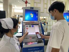 DON:诊间结算、出入院结算……数字人民币在医疗场景这么用_ETO