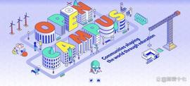 OPEN:必安新一期的Launchpad项目Opencampus是什么？有没有机会？_Open Proprietary Protocol