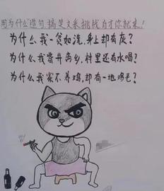 PLA:“这家伙碰瓷吧！”小学生“0分试卷”火了，答案叫人笑出鹅叫_PLANB价格
