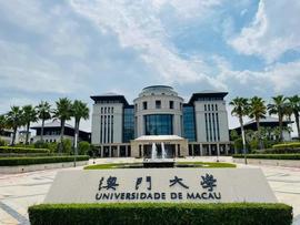 GAM:澳门大学2023/2024学年联合培养博士研究生_EFI