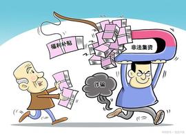 ONS:数字货币风险加剧，USDT（泰达币）成为最易受攻击的对象！_数字货币交易所开发违法吗