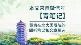数字货币:徐远：数字货币的经济逻辑_比特币价格实时行情财富