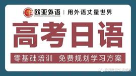 ORDI:「高考日语备考」160条日语文化常识题大全_MWBTC币