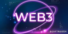 以太坊:火爆Web3领域：十大赚钱项目揭秘，让我们乘上东风！_SpectrumNetwork