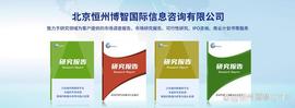 YUN:孕妇侧睡枕行业研究报告：2023-2029_MEDOC价格