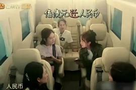 AUCTION:包文婧首次发文澄清谢娜借澳元只还人民币事件，多年误解终于_Bear Billionaire