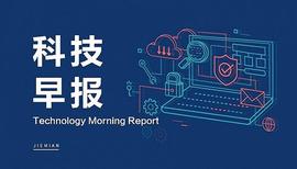 GIC:科技早报｜美团外卖今日在香港开送 扎克伯格财富年初以来增长约440亿美元_MAGE