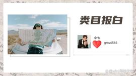 ION:邮票退市币怎么在快手报白？邮票报白全流程_Ryoshi's Vision