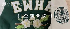 SCOR:快 200 岁的校名棒球夹克，怎么就成了韩国年轻人的时尚单品？_SCOR币