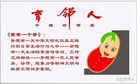 CHT:过度养老不利于人类代际繁育_RBXSamurai