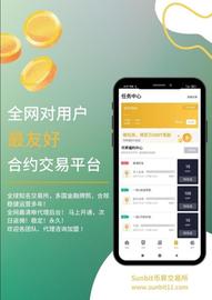SUN:币昇Sunbit：网传盈利不让出金，真相到底如何呢？_Sunbit