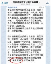cosmos:币圈：「曝光」最新崩盘跑路和即将收割的互联网局，请查收！_COSMIC价格