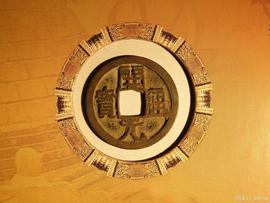 LION:快手小店古钱币，收藏币报白要求是？钱币报白需要加入直播基地吗_ONS