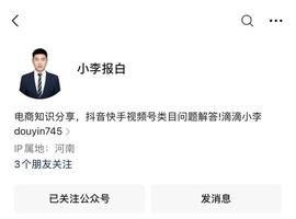ONS:抖音小店钱币纪念币退市币报白需要具备什么条件？报白攻略分享！_jubilation翻译