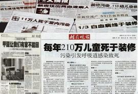 ART:新房住“烂”才懂：原来甲醛不怕通风！教你个笨招，甲醛“消失”了_AMP
