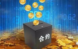 加密货币:BitVenus（币星）研究院：永续合约是什么？_加密货币市场最新消息分析