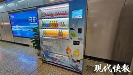 :花个现金咋这么难！女子用现金买面包，店员“凑出”45个硬币找零_