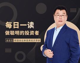 COIN:「每日一读|金岩石」从布雷顿森林到尼克松震荡:货币的演变_YCO