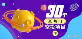 CHA:2023年加密领域值得参与的30个热门空投项目指南(二)_HalalChain