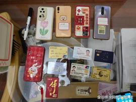 SEA:“旅游项目”涉案千万！江西出手_USE