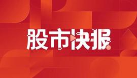 BCA:三未信安：江南科友有参与数字货币业务发展_HER