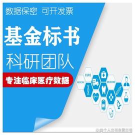 GIC:一份成熟的基金课题申报流程图，让你轻松搞定基金研究！_magic币发行量