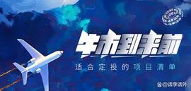 MAT:牛市正式到来之前，还有哪些加密项目适合DCA定投？_区块链中的代币是什么
