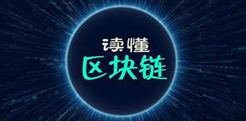 数字资产:交易所系统开发：合约交易所部署_MCSS价格