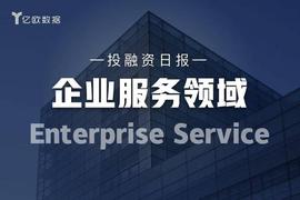 ASA:企业服务领域投融资日报（6月30日）：持安科技完成数千万人民币A轮融资_Bitflyer交易所做的