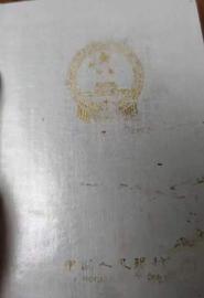 :氧化的一套长城币要价4.1万，白皮字磨没了，溢价还能高达2万倍！_