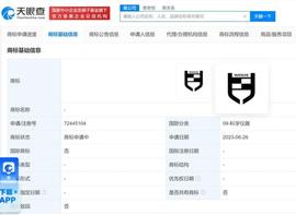 AUCTION:华为申请WENJIE图文商标_LOGO