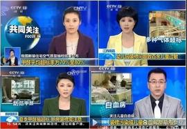 BCG:房“住烂了”才懂，甲醛根本不惧通风！教你1个土招，甲醛都“消散”_APP