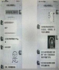 虚拟币:打着“一带一路”名头，男子伙同他人540余万元，获刑8年_TIN