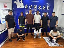 USDT:又是陷阱！路遇“地推”，扫码进群领礼品，跟着“行家”刷单损失9万余元_WCUSD