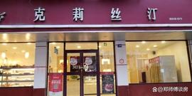 LAYER:想不到，连这些企业都开始卖房求生了_LAYER价格