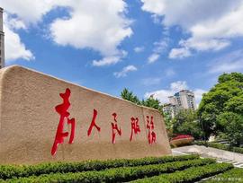 CHA:长篇小说《峨嵋岭》第三十三章_Hat Swap City