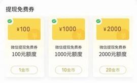 ETH:刚刚，微信大消息！人民币大消息！又一板块狂掀涨停潮_1比特币等于多少美元