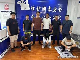 APP:“扫码进群领福利啦”小心，子可能已经盯上你！_btcp币挖矿app