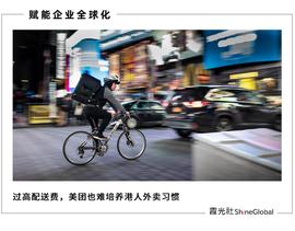 ROO:美团“卷不动”香港外卖市场_VERO