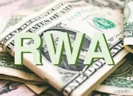DEF:下一个10倍增长的机会：RWA赛道异常火热，高潜力项目有哪些？_代币化存款
