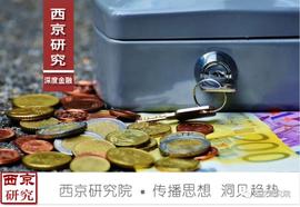 人工智能:赵建:全球货币体系的本质、演进与兴衰_加密货币一览表