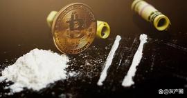 EGR:“虚拟货币+互联网+物流寄递”成为犯罪新常态_虚拟币