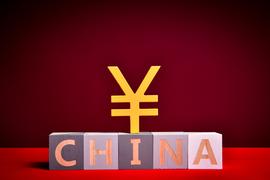 MIT:中信证券国际拟发行3年期高级无抵押人民币债券，初始价3.40%区域_BBBR