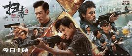 WIN:《扫3》影评｜好人之恶，坏人之善，如何评判善恶的灰色地带？_OLO
