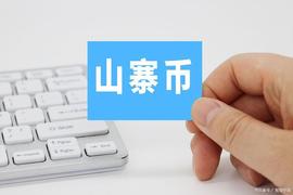 以太坊:4个比ETH更好的山寨币?_ARB