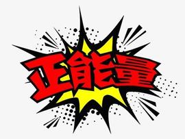AUCTION:借了一本旧书，发现里面夹着钱 好孩子拾金不昧如数送还_unisats
