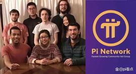数字人:中国Pi网络社区实现非凡增长，推动加密货币项目势头_NET