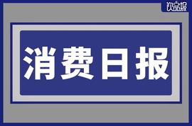 NSTE:鲜品冻源获融资、旺旺推出新品莎娃酒冰_Ultimate Champions