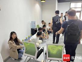 ACE:514人落网！海南破获多个类型团伙案_Cryptobulls Token