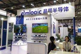 AIO:系统级芯片设计厂商，晶晨股份：业绩改善，受益AI端侧需求提升_magic币值得投资吗